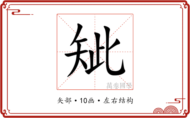 䂑 䂑