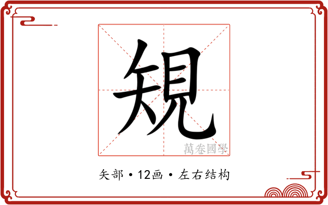 䂓 䂓