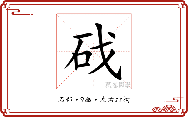 䂝 䂝