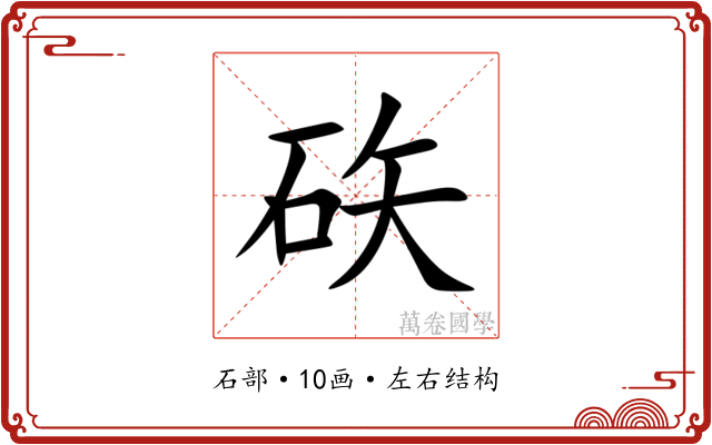 䂠 䂠