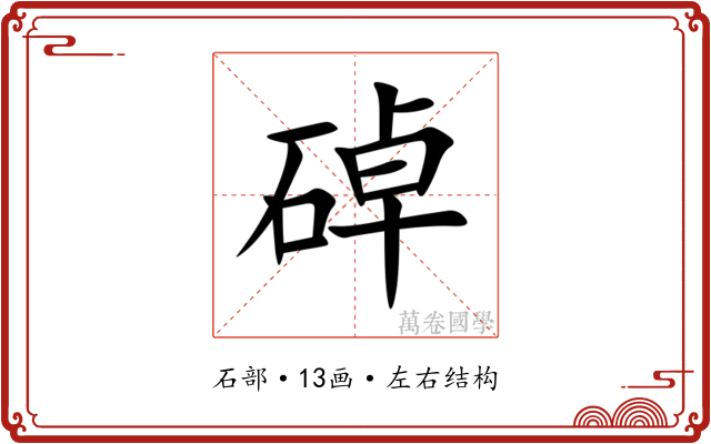 䂽 䂽
