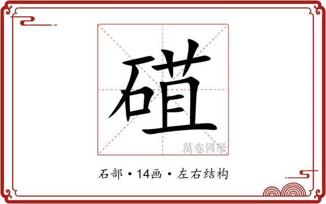 䃊 䃊