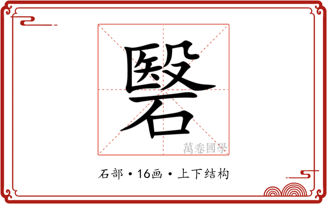 䃜 䃜