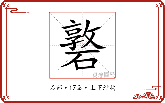 䃦 䃦