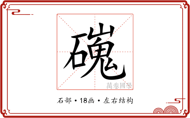 䃬 䃬