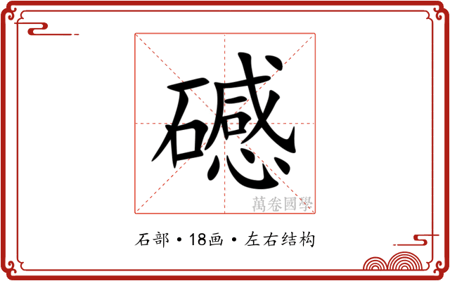 䃭 䃭