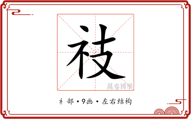 䃽 䃽