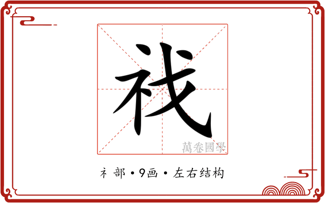 䄀 䄀