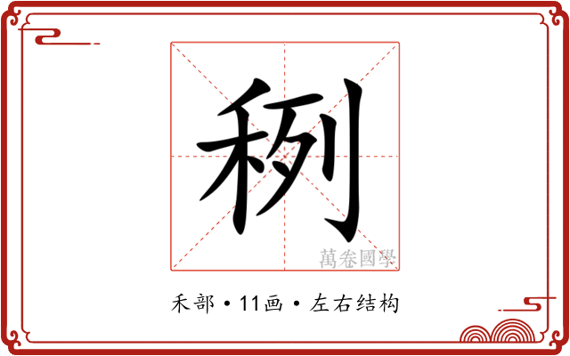 䅀 䅀