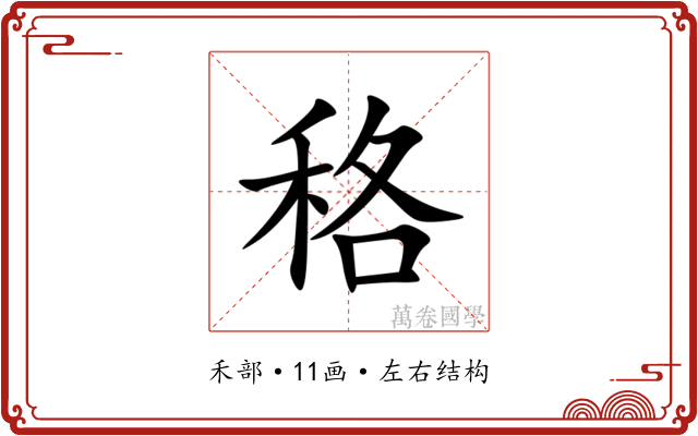 䅂 䅂