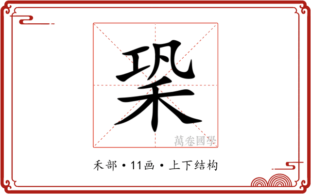 䅃 䅃