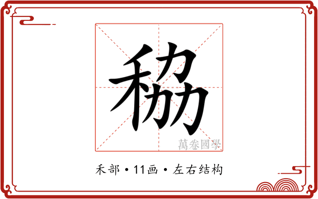 䅄 䅄