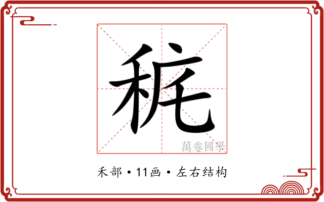 䅊 䅊