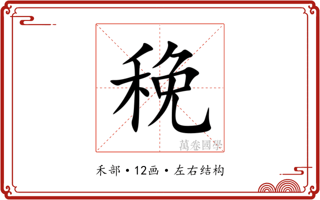 䅋 䅋