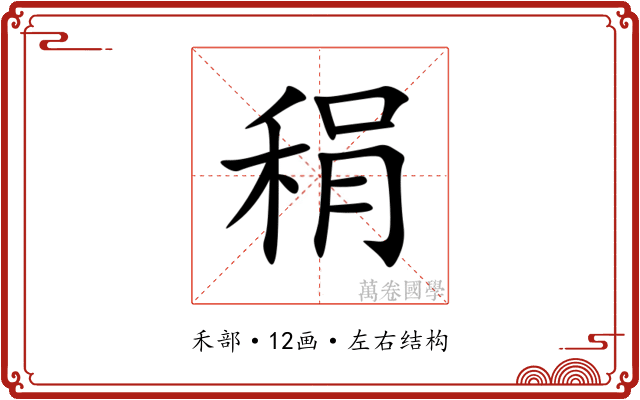 䅌 䅌