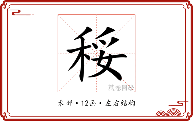 䅑 䅑