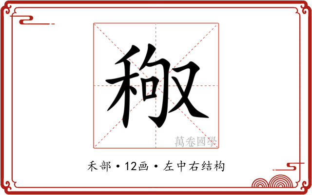 䅓 䅓