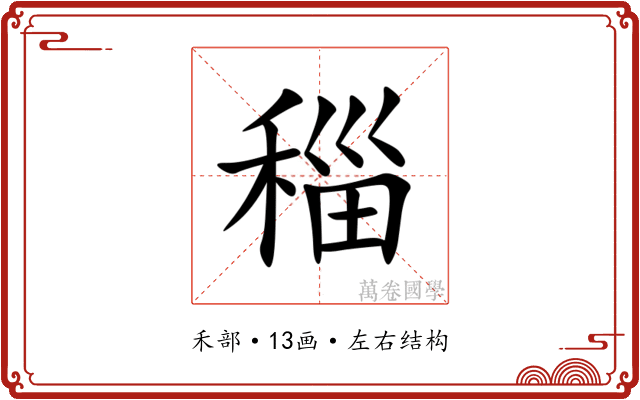 䅔 䅔