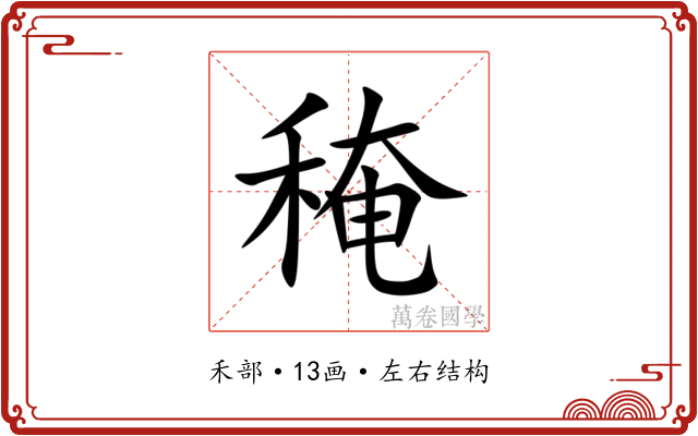䅖 䅖