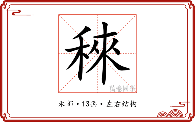 䅘 䅘