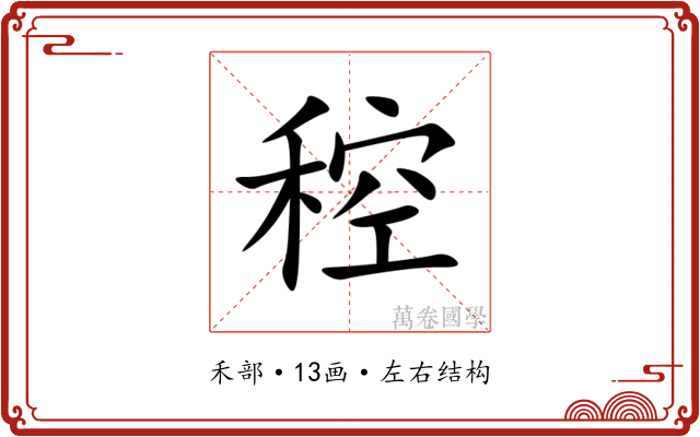 䅝 䅝
