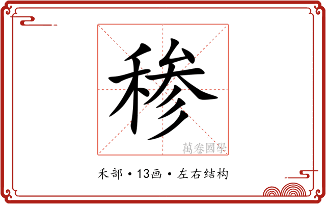 䅟 䅟