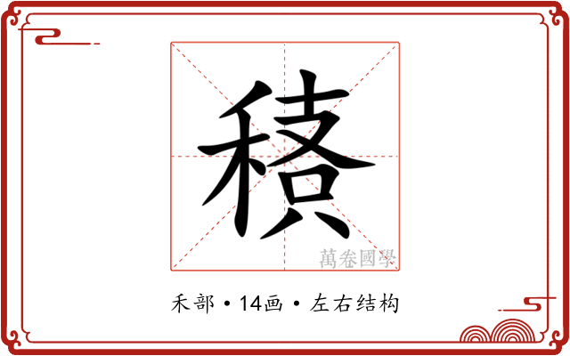 䅩 䅩