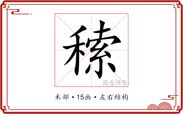 䅴 䅴