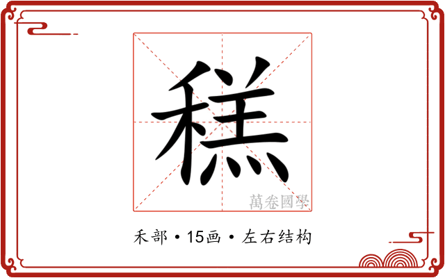䅵 䅵