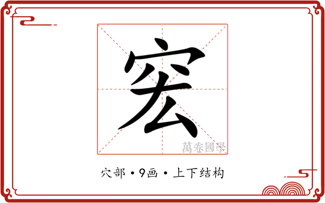 䆖 䆖