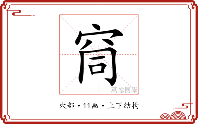 䆚 䆚