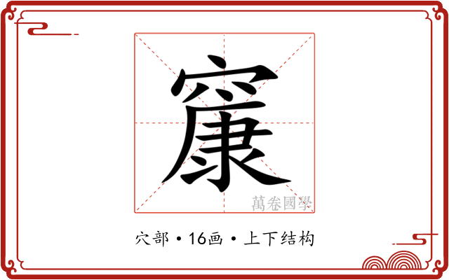 䆲 䆲