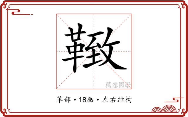𩋩 𩋩