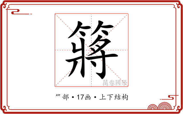 䉃 䉃
