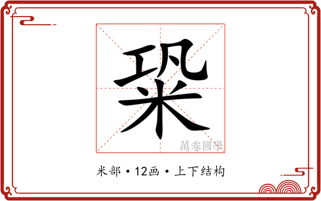 䊄 䊄