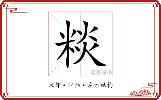 䊏 䊏