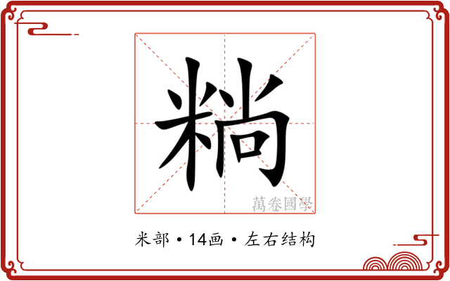 䊑 䊑