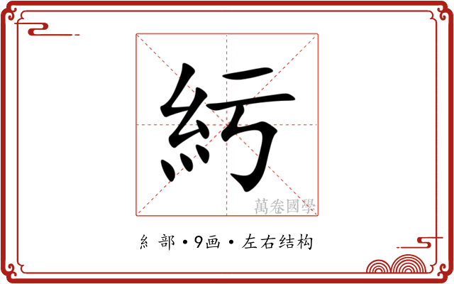 䊸 䊸