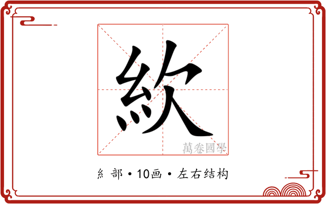 䊻 䊻