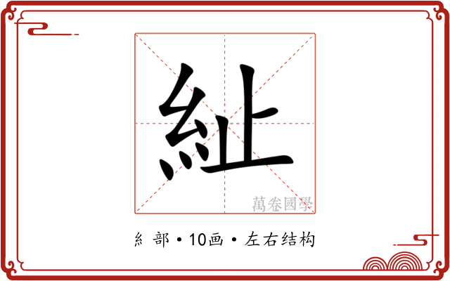 䊼 䊼