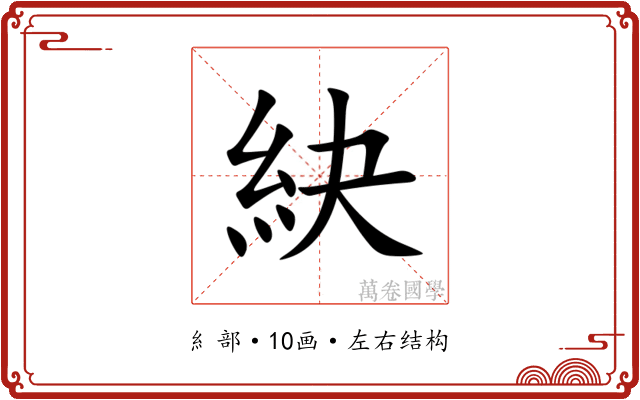 䊽 䊽
