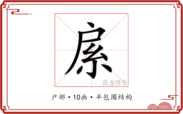 䋀 䋀