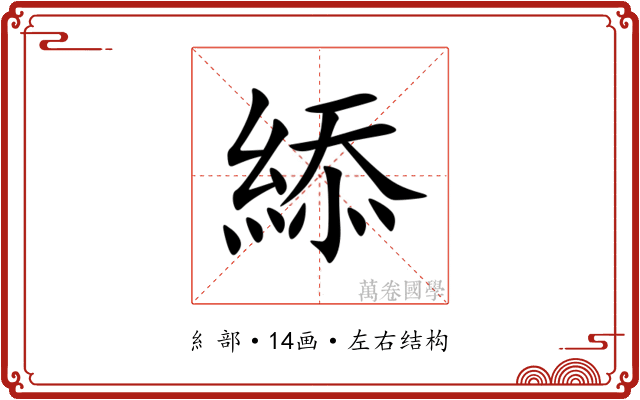 䋬 䋬
