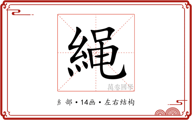 䋲 䋲