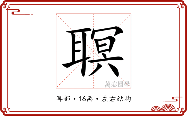 䏃 䏃