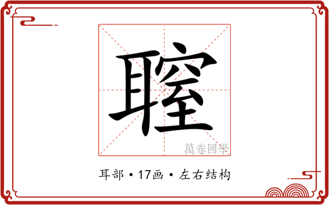 䏄 䏄
