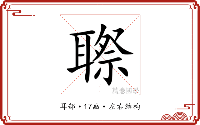 䏅 䏅