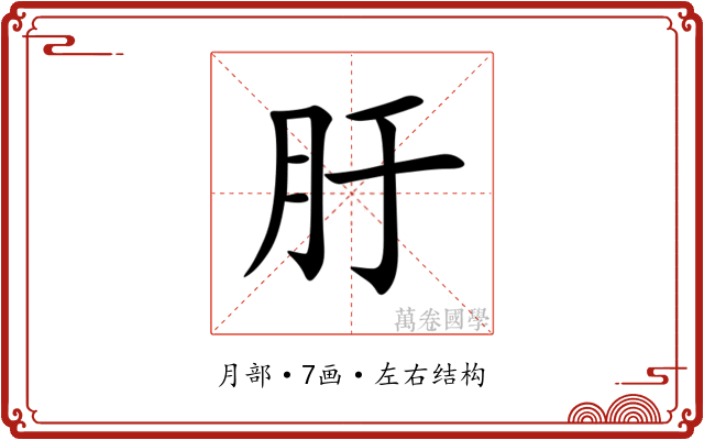 䏏 䏏