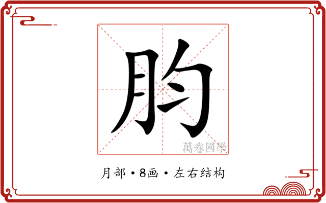 䏛 䏛
