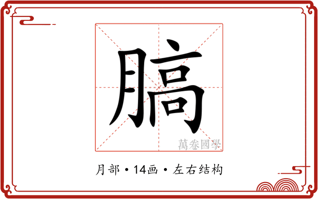 䐧 䐧